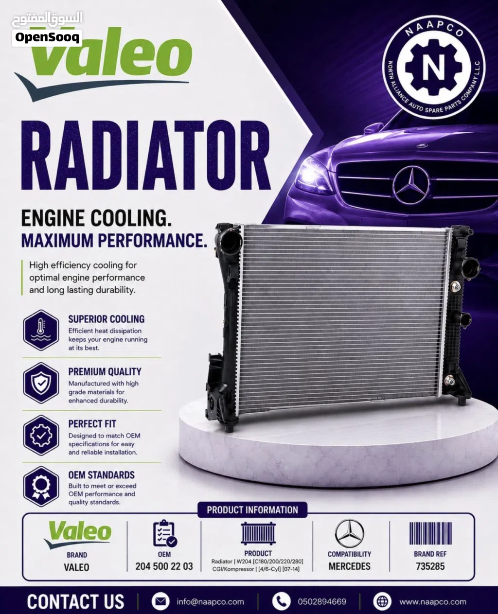 Valeo Radiator W204 Mercedes Benz