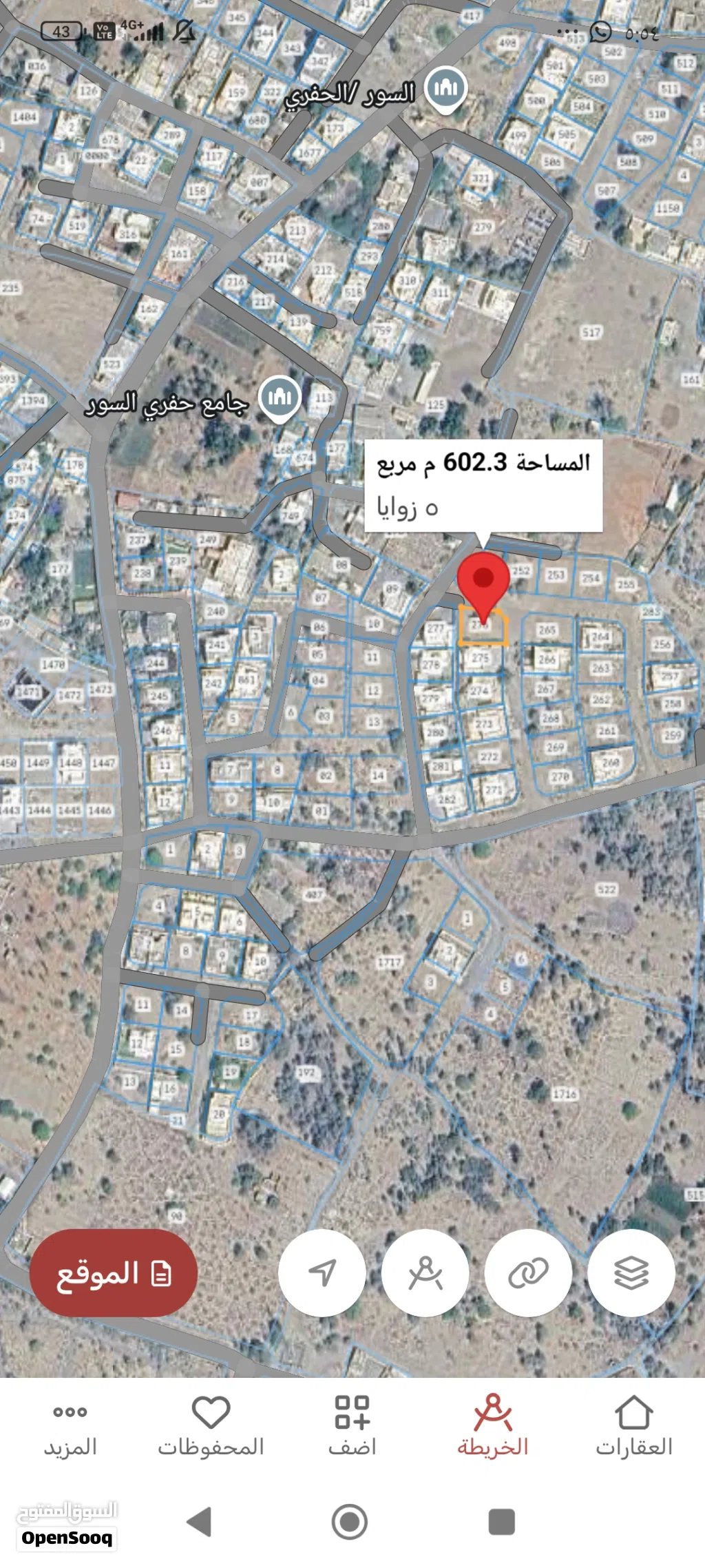 ارض سكنيه الحفري شمال كورنر موقع حلو ب12 الف للشاري الجاد فقط