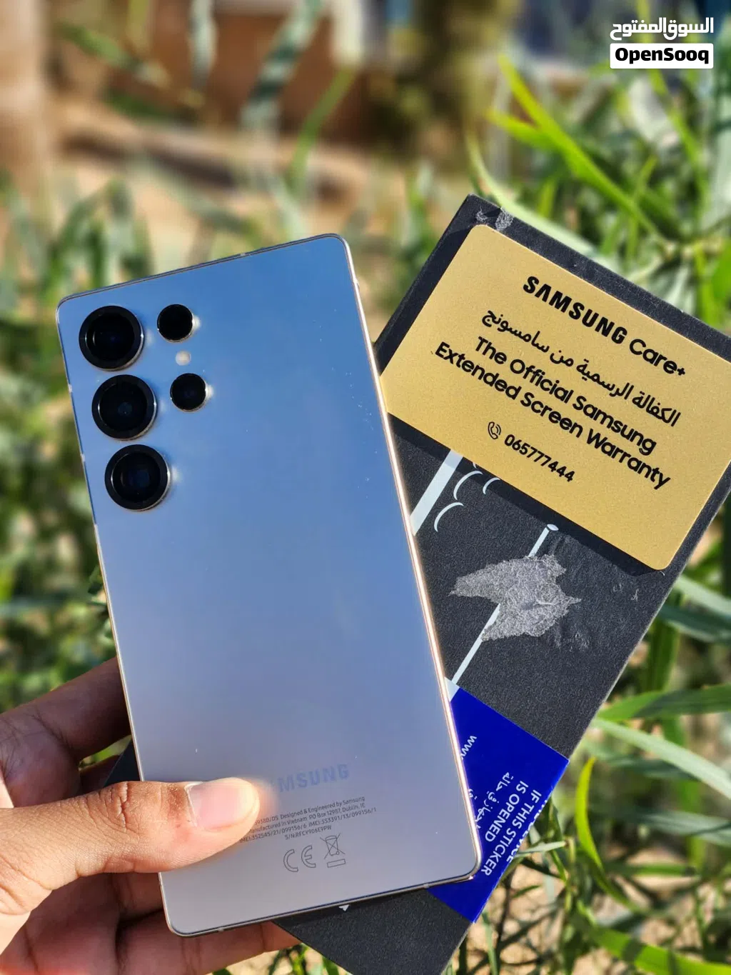S25 ultra وكالة bms للبيع