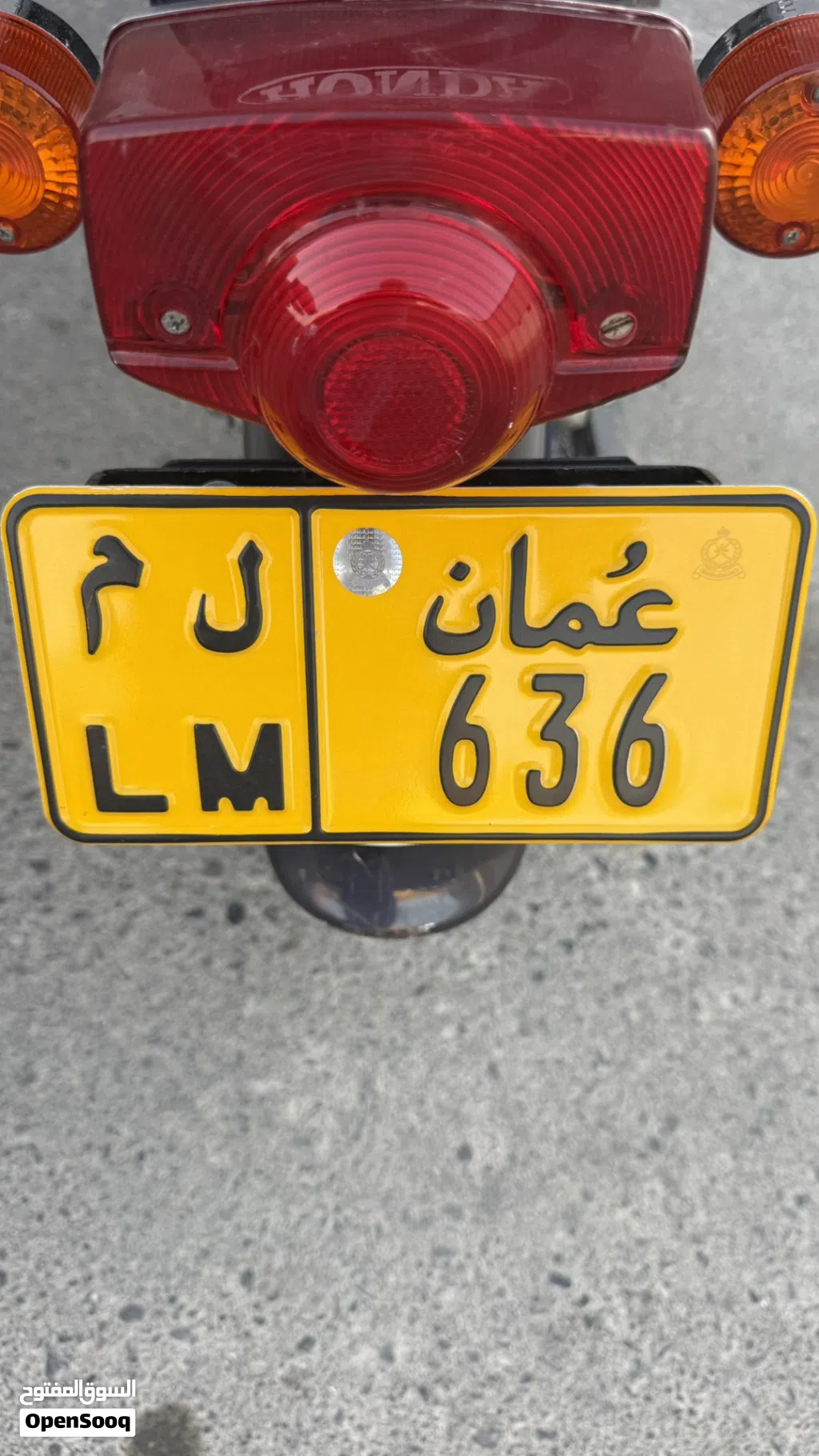 رقم دراج ثلاثي مغلق
