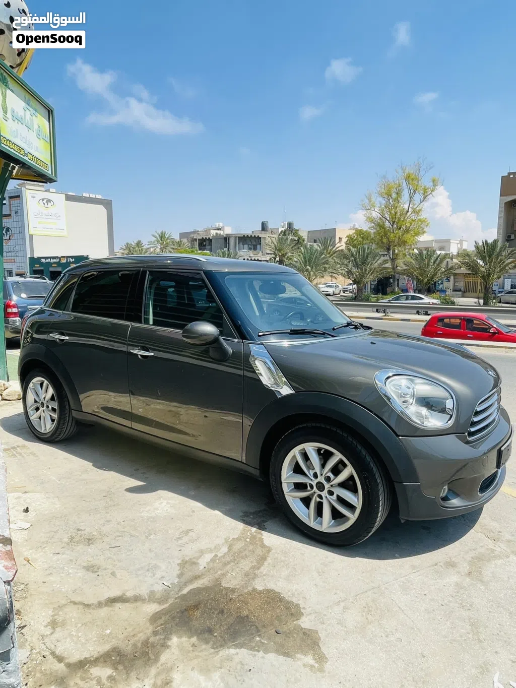 ميني اخرى