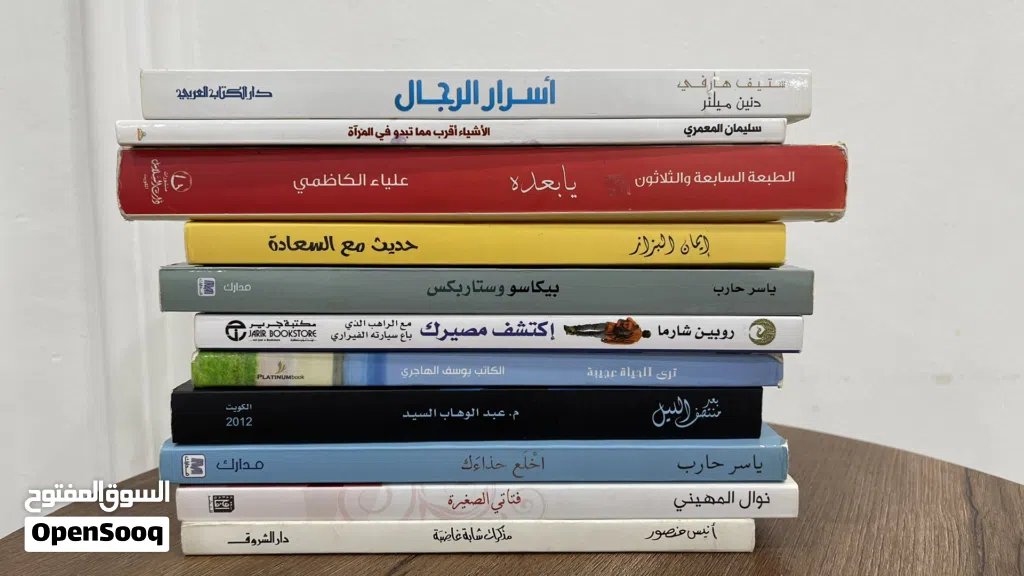 الكتاب على 2 دينار غير جاد لاتدخل