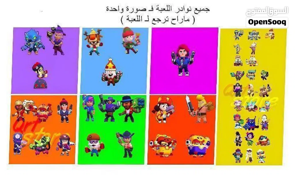 متوفر عده حسابات تقبل وسيط اقبل كل شي حسابات نادره