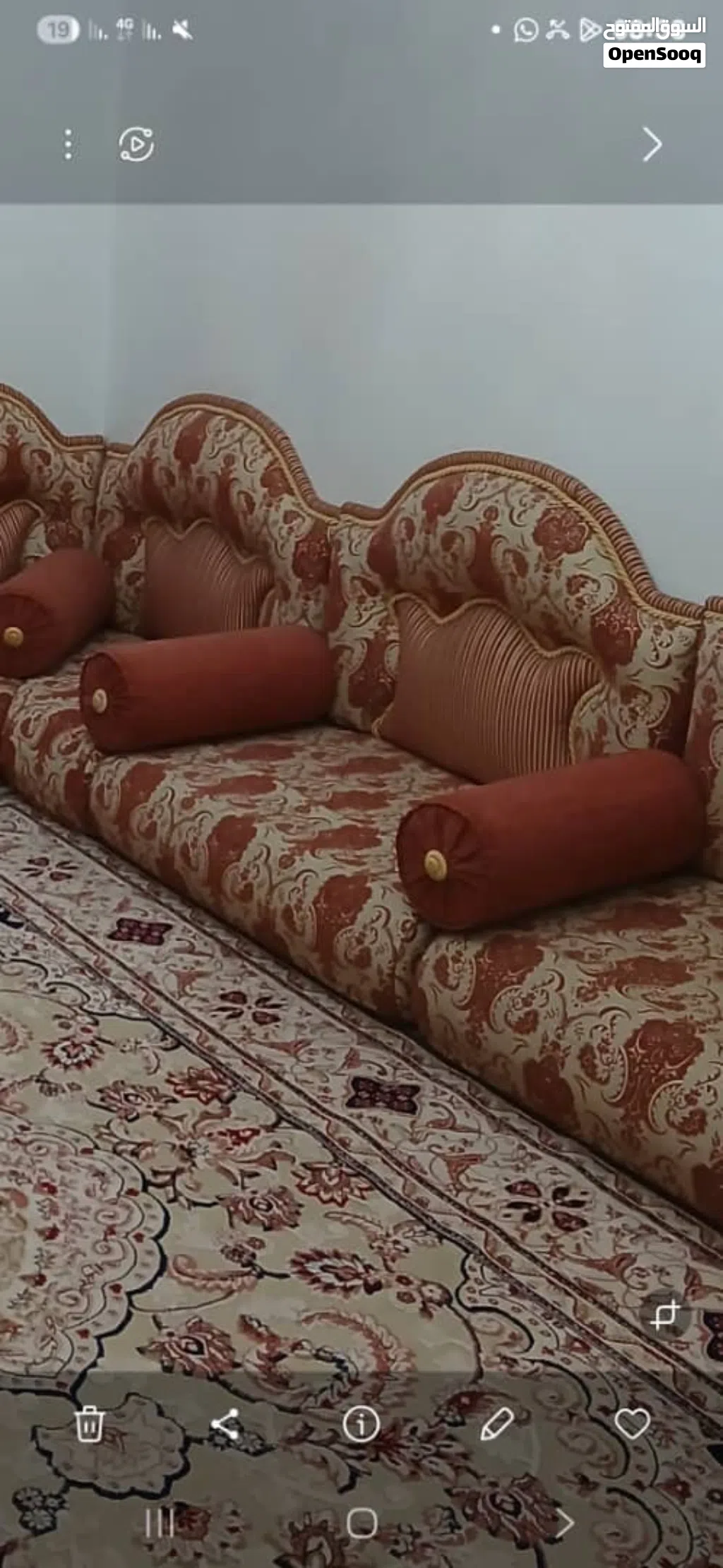جلسة ارضية