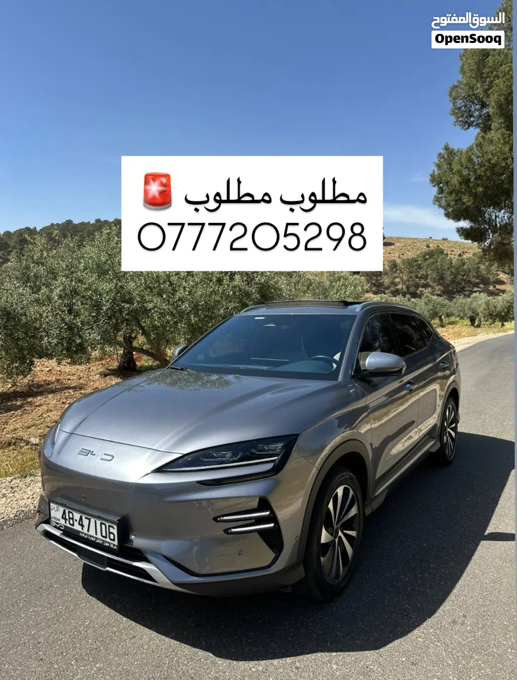 BYD Song Plus