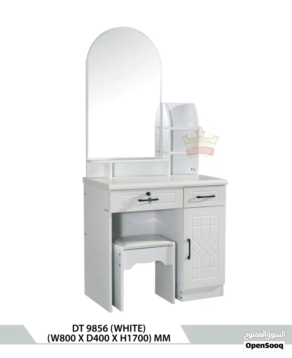 تاسريحا الجديدة New Dressing table