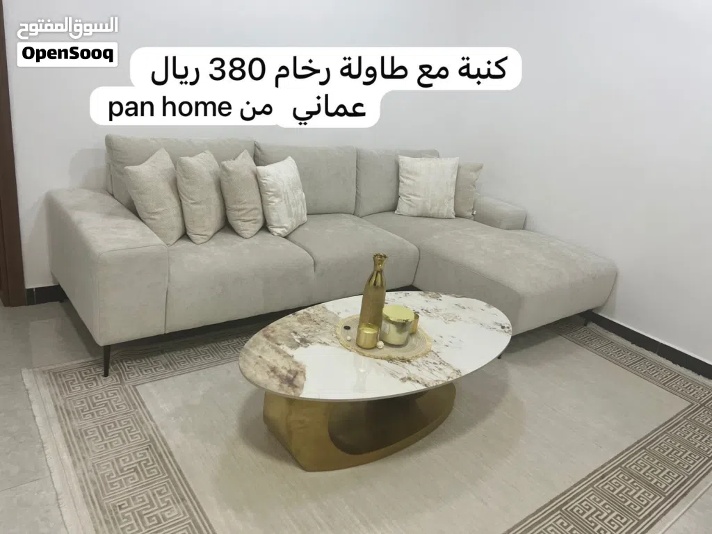 للبيع أثاث منزل بحالة ممتازة جدًا