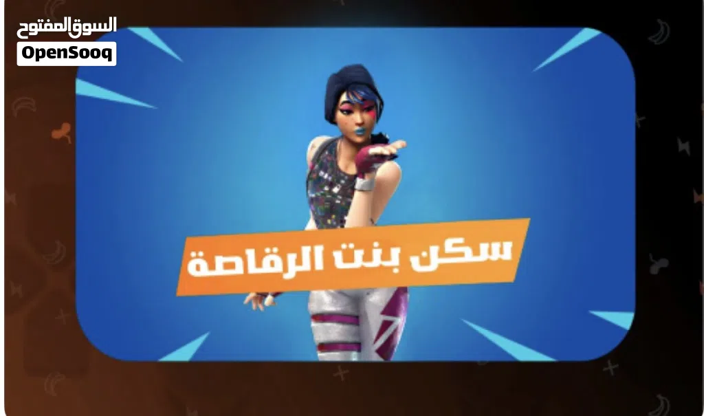 فورتاجمل احسابات فورت