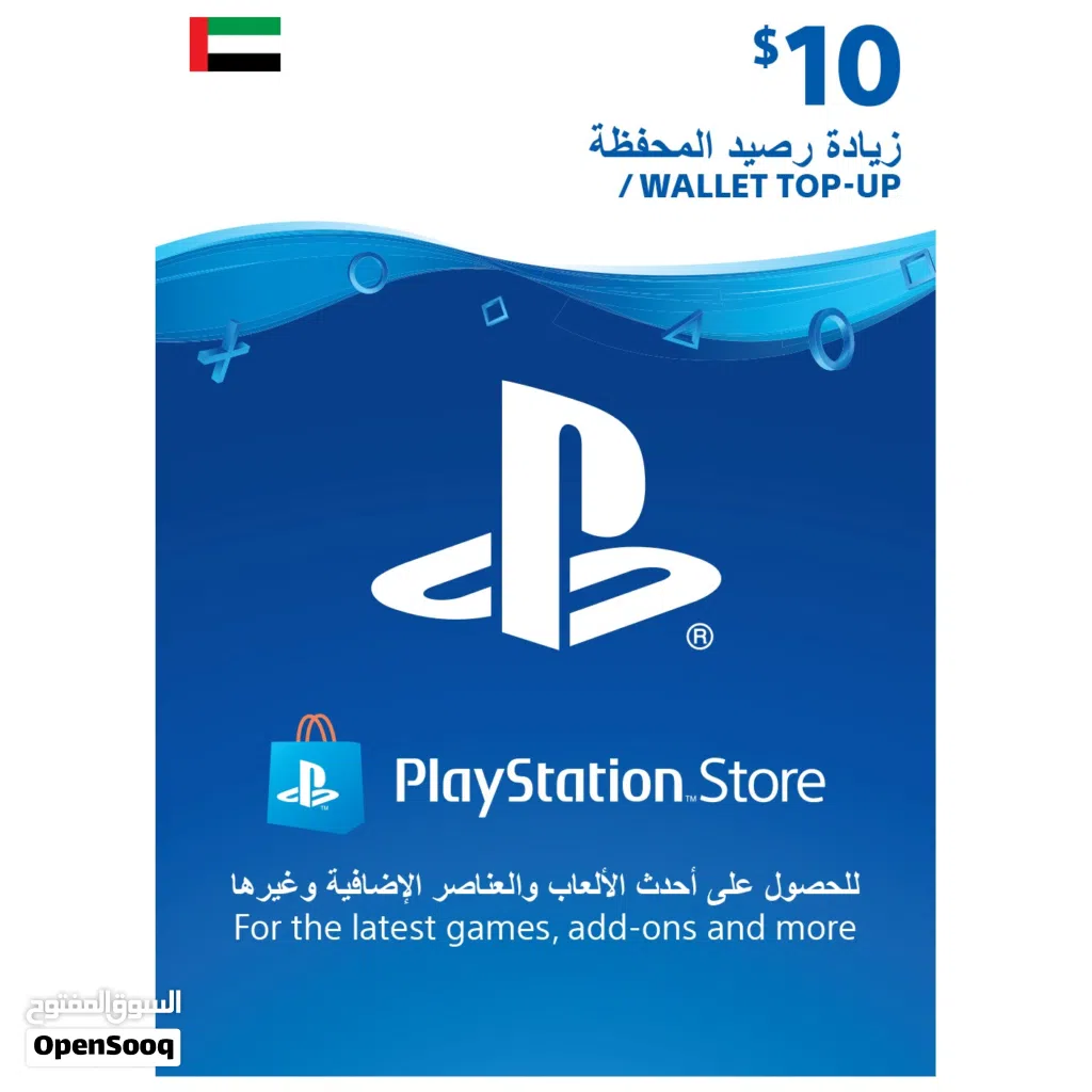 10$ uae psn digital code