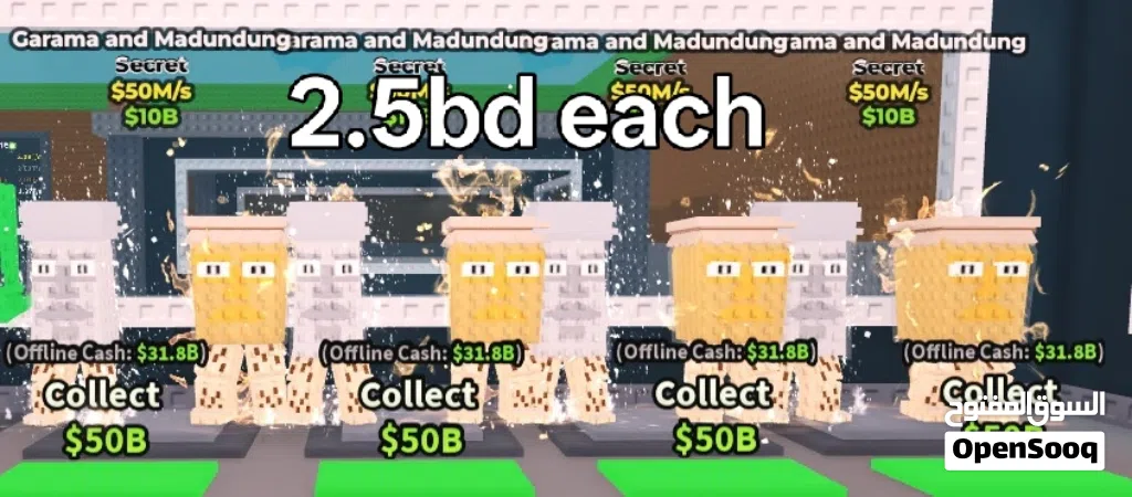 garama and madungdung for sale