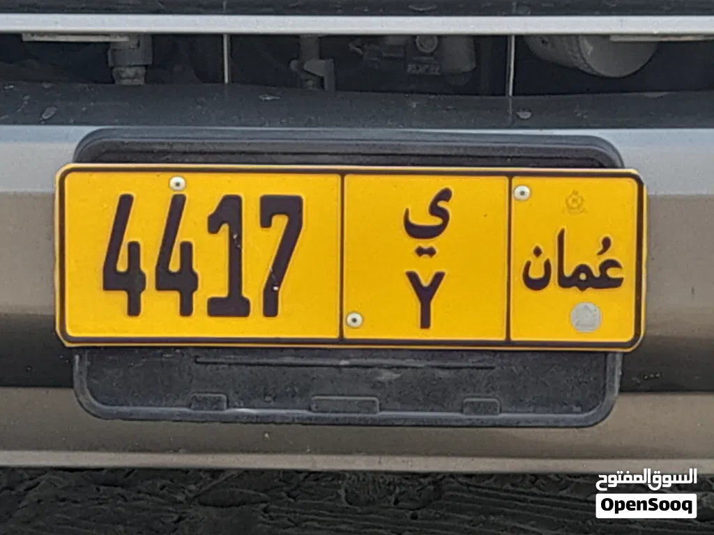 لوحة سيارة إقرأ التفاصيل مهمة وفيها السعر المعروض