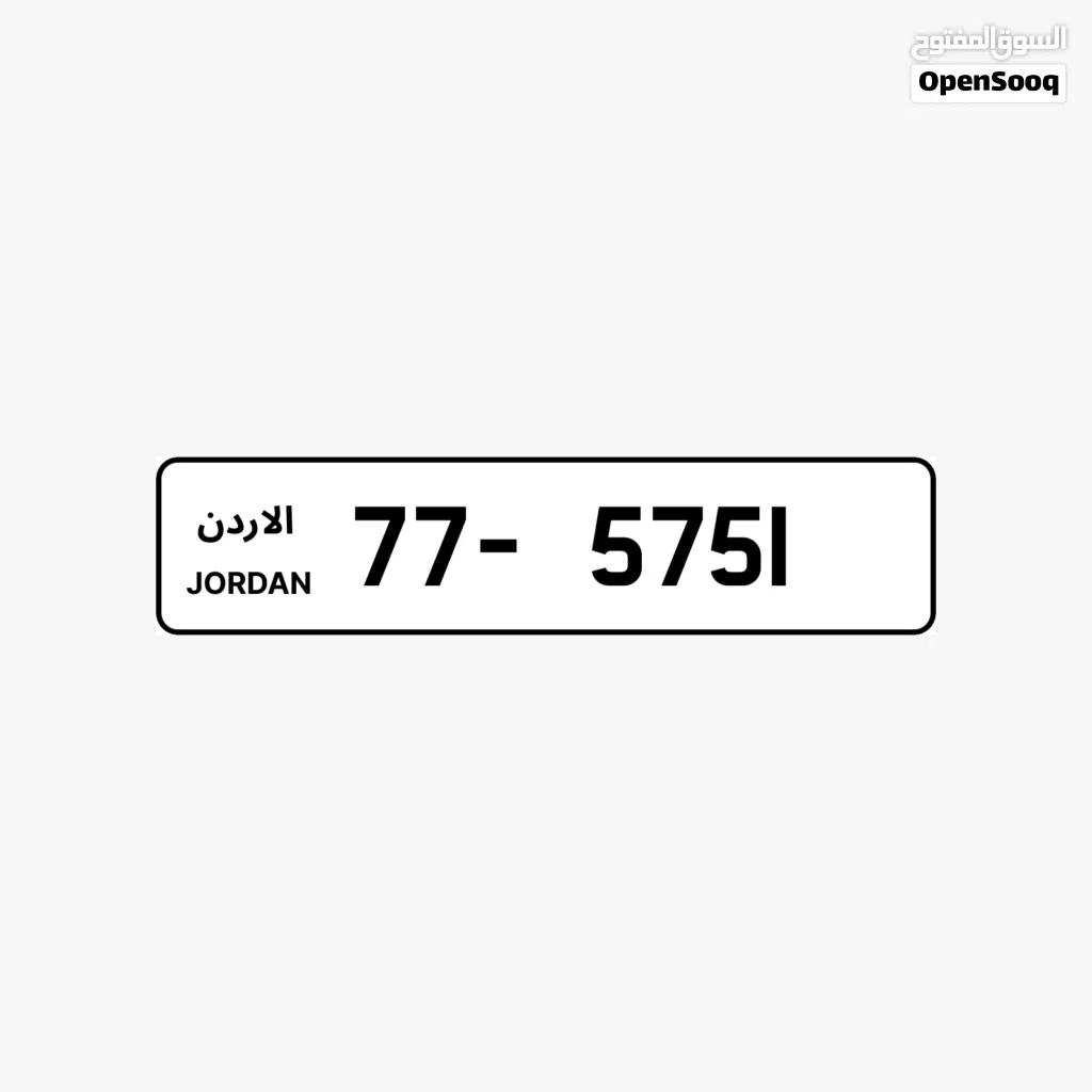 77 - 5751.