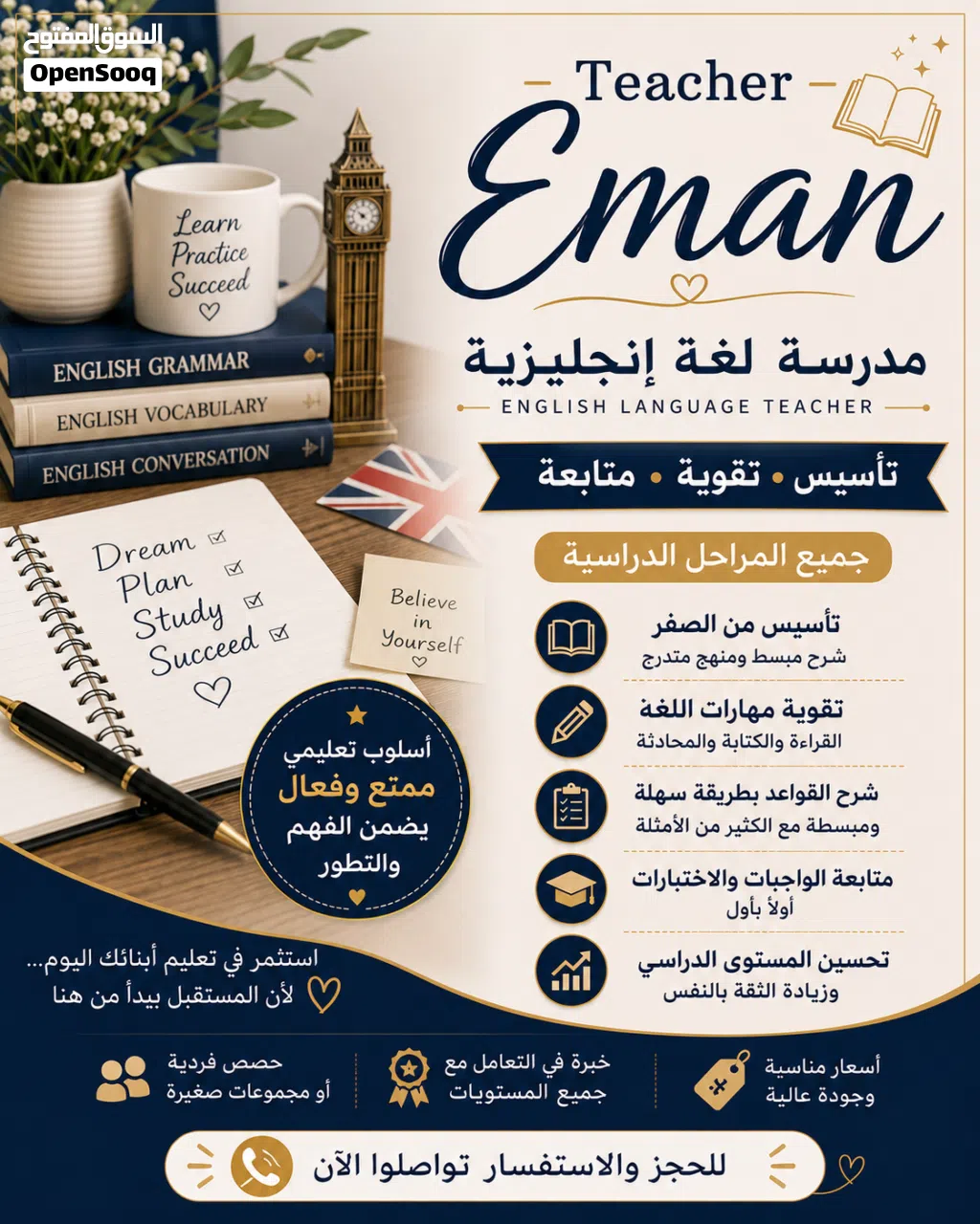 مدرسة مراحل دراسية ابتدائية