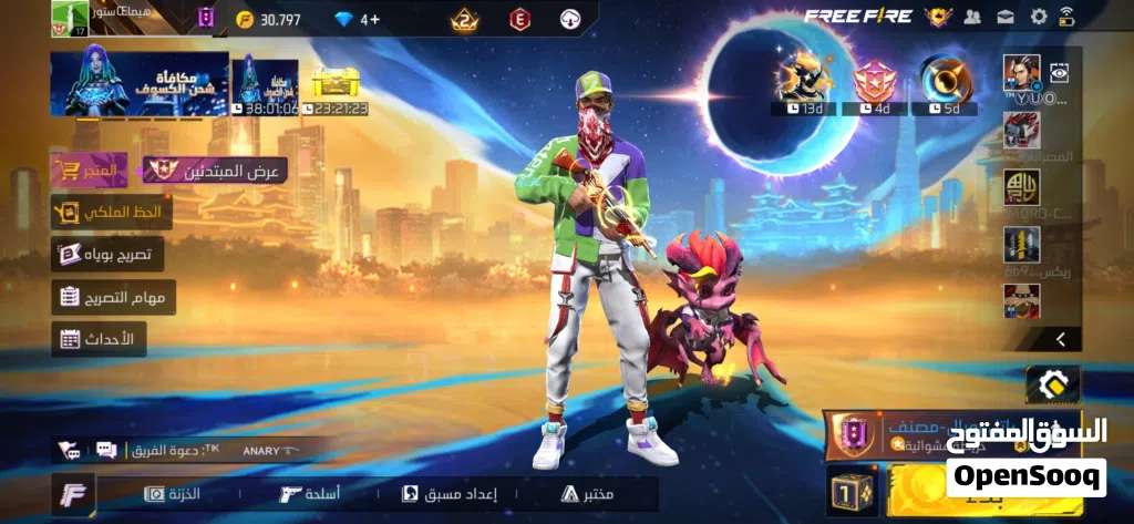 حساب فري فاير للبيع