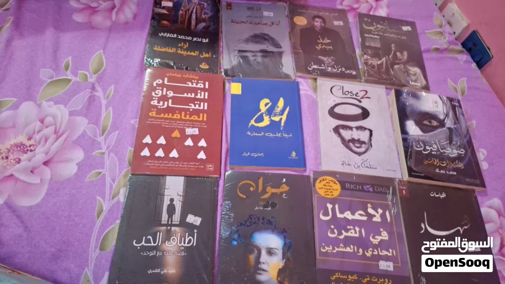 للبيع عاجلل