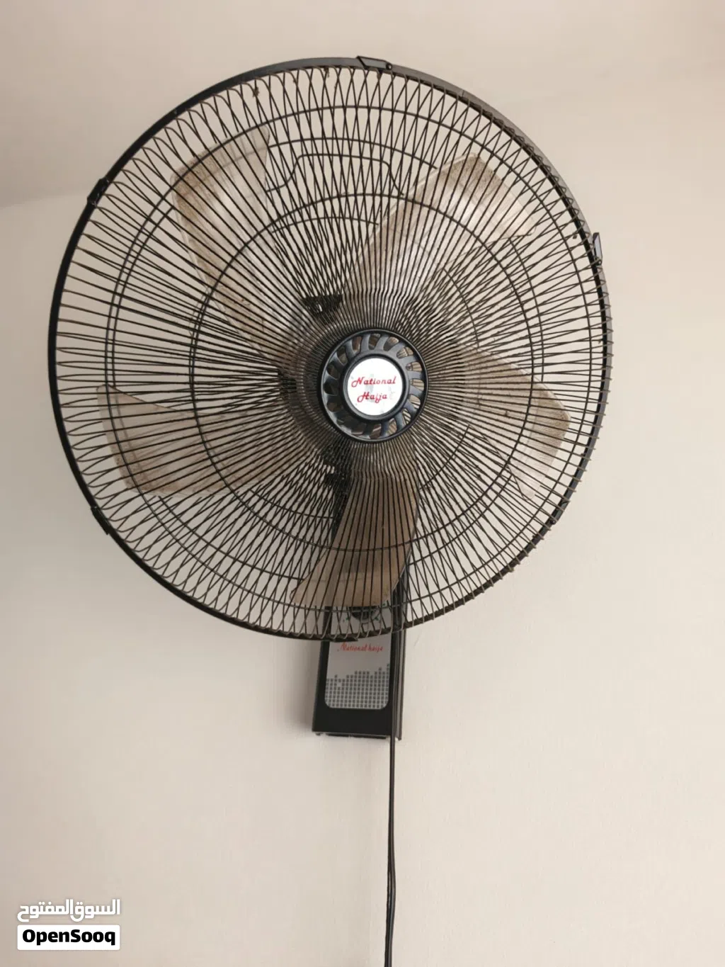 مروحة ناشونال