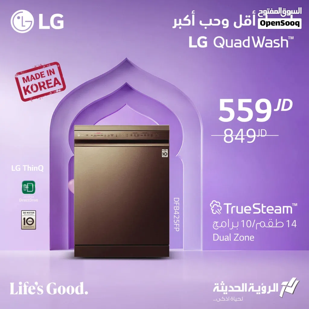 عرض نااار على جلاي LG ستيل 10 برامج 4 مرشات 3 رفوف مع steam بخار