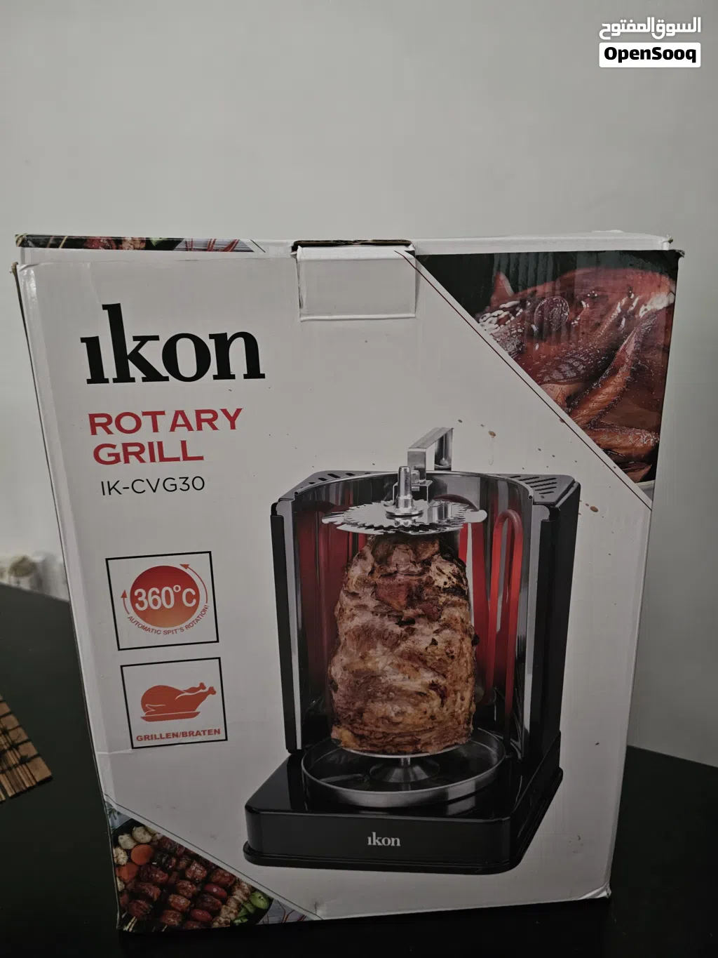 Automatic rotating BBQ electric grill