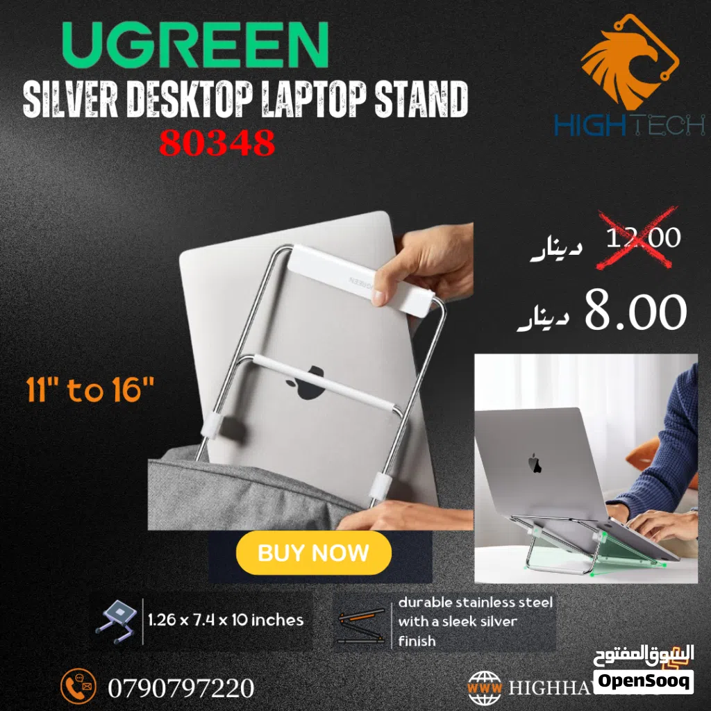 UGREEN Silver Desktop Laptop Stand-ستاند لابتوب قابل للطي