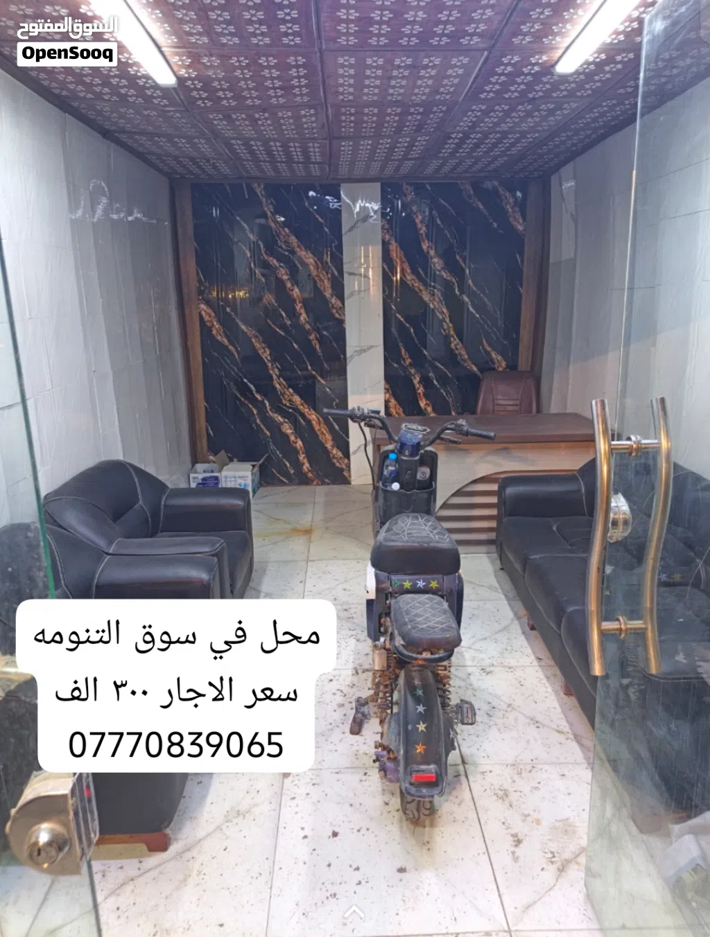 محل ركن للأيجار في سوق تنومه بسعر مناسب