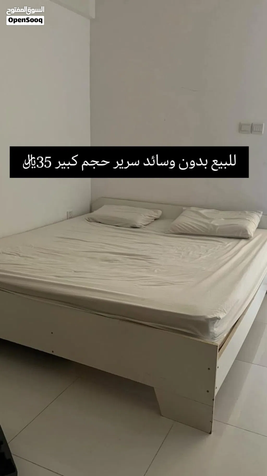 اثاث للبيع
