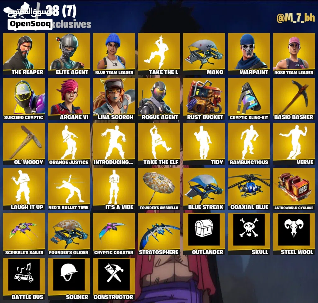 للبيع حساب فورت نايت نادر جدا و مضمون و بأفضل سعر / باقي تفاصيل الحساب تحت في الوصف