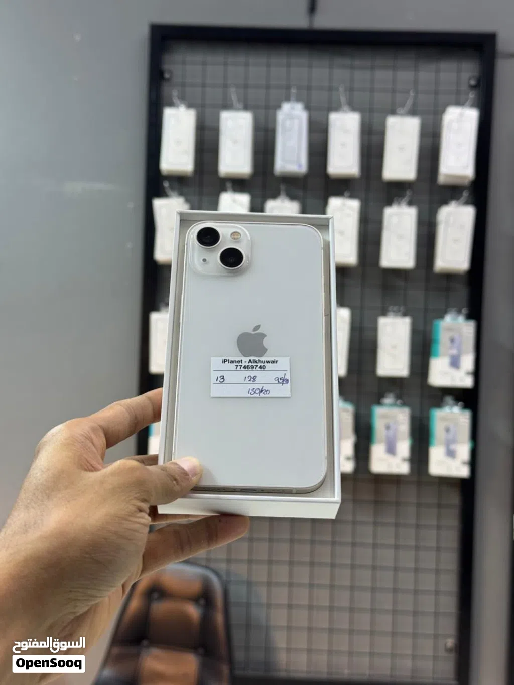 iPhone 13-128 GB With box - good performance device