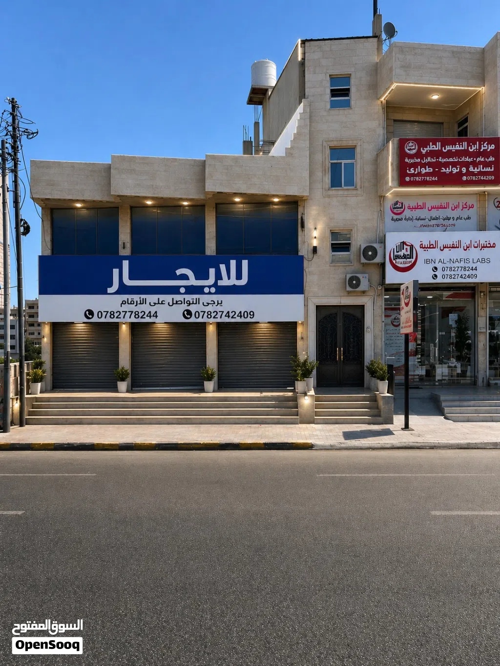 محلات للايجار موقع مميز على شارع ياجوز الرئيسي