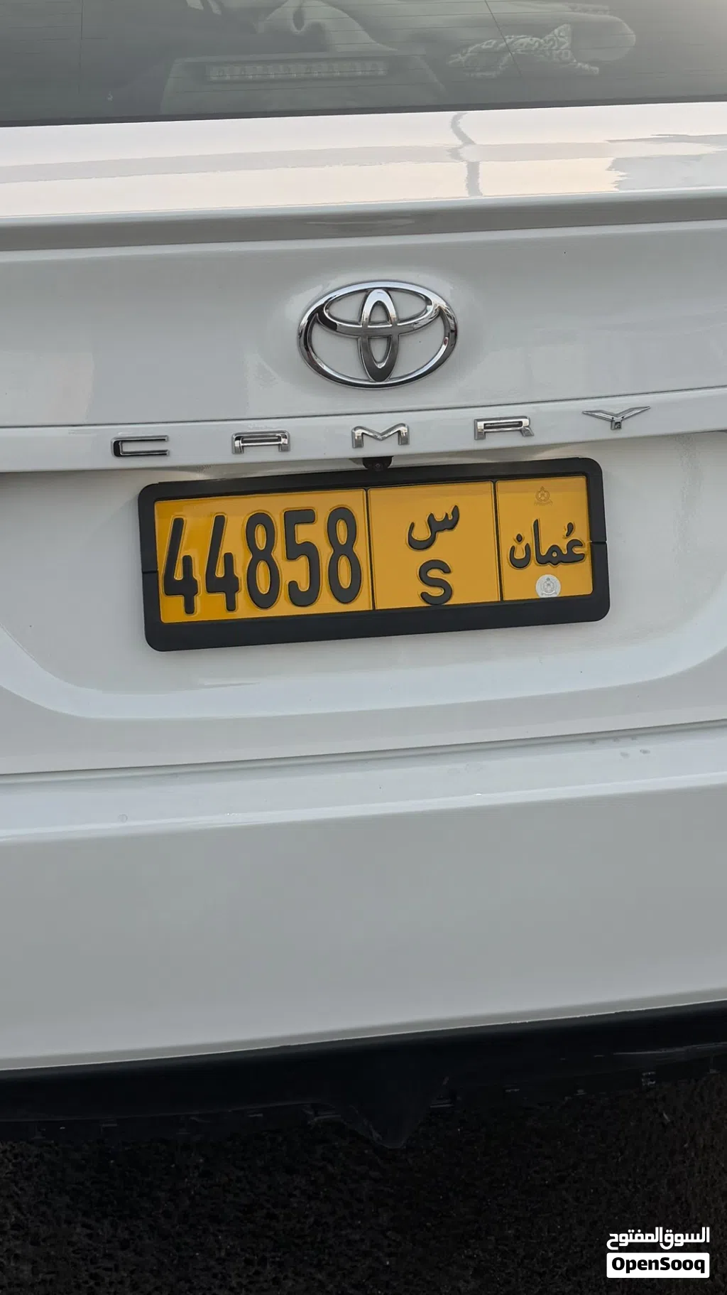 رقم مميز للبيع