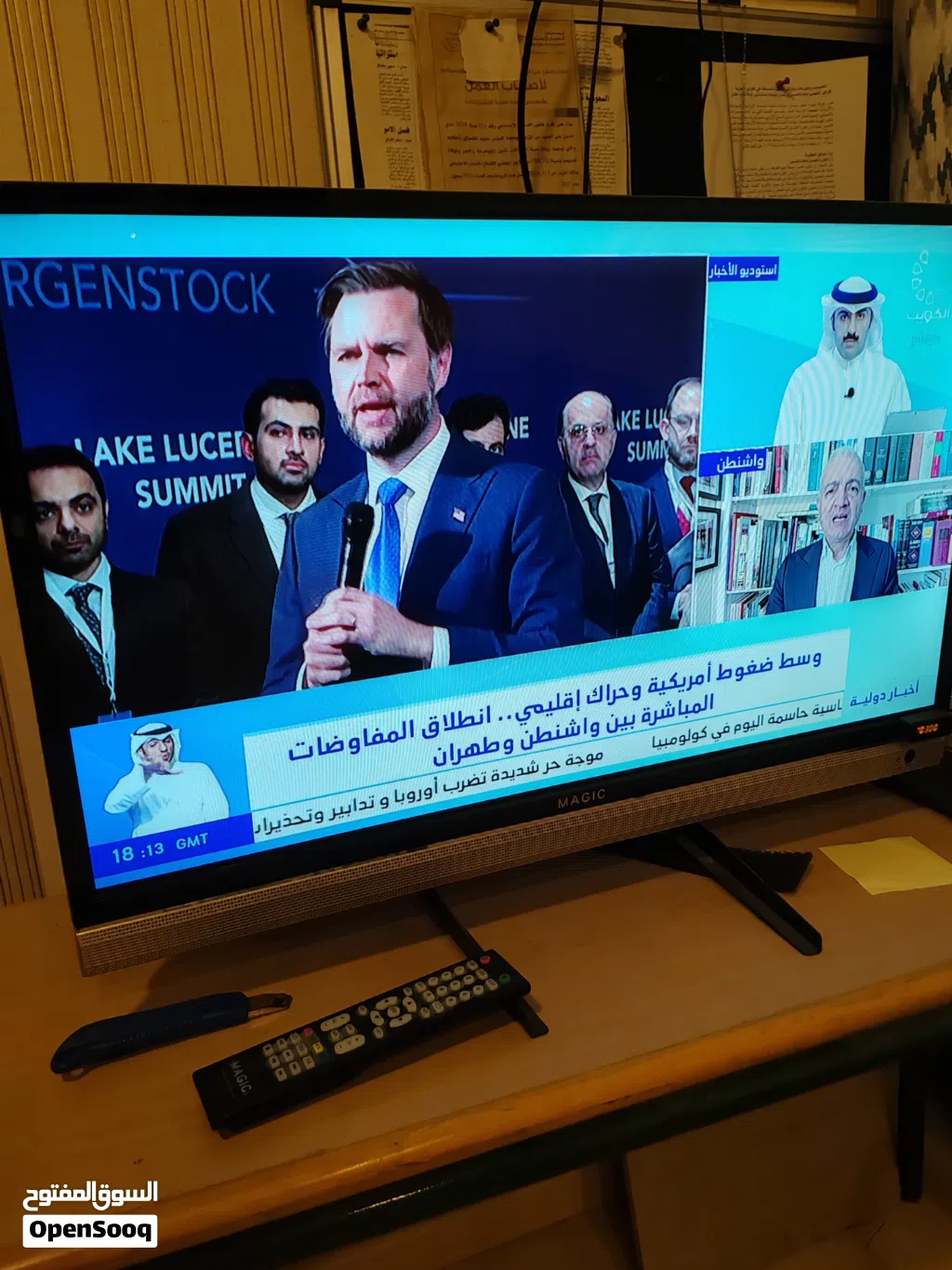 شاشه ماجيك عاديه 32 انش، ليست سمارت