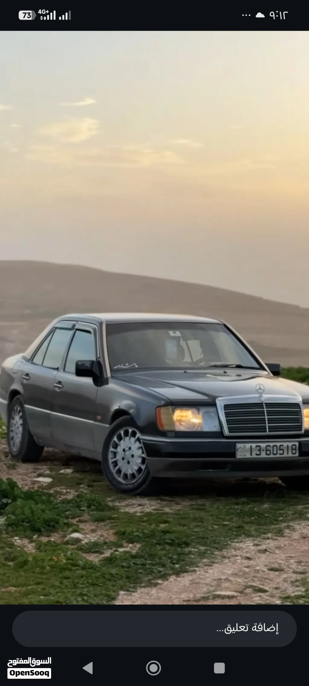 Mercedes Benz E-Class E 200