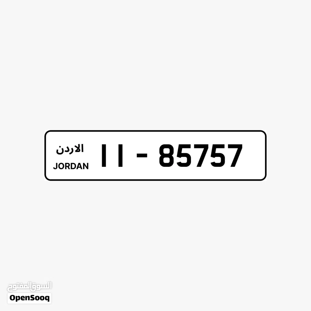 11 - 85757