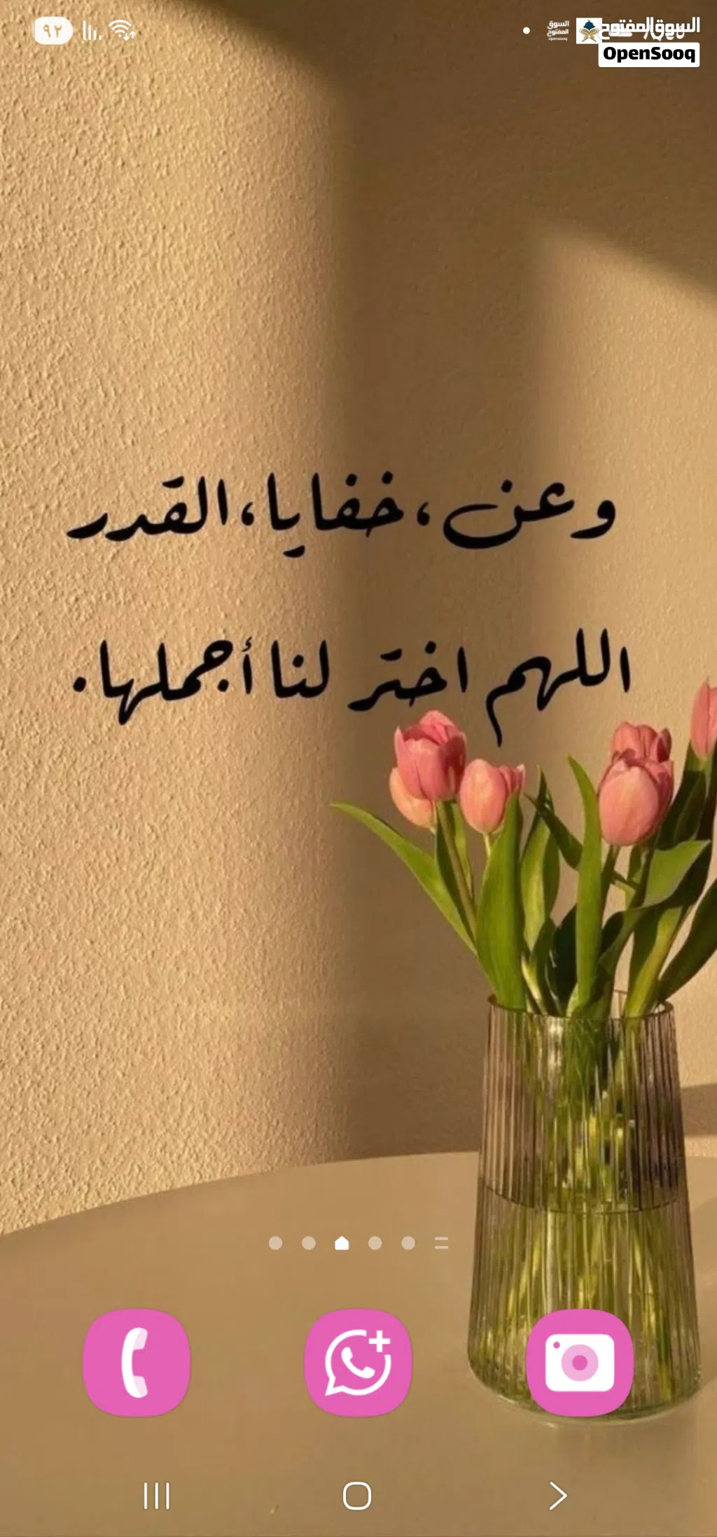 غرفة للايجار