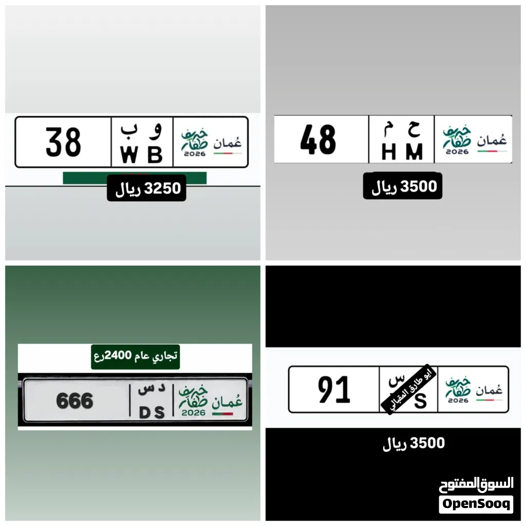 رقم ثنائي تجاري 91 رقم ثنائي تجاري 48 رقم تجاري ثنائي 666