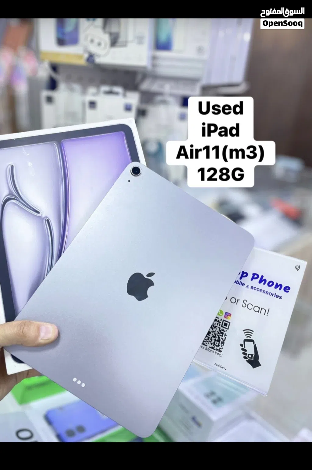 ايباد 11 air وكاله مشحون 5 شحنات بسعر مغري جدا