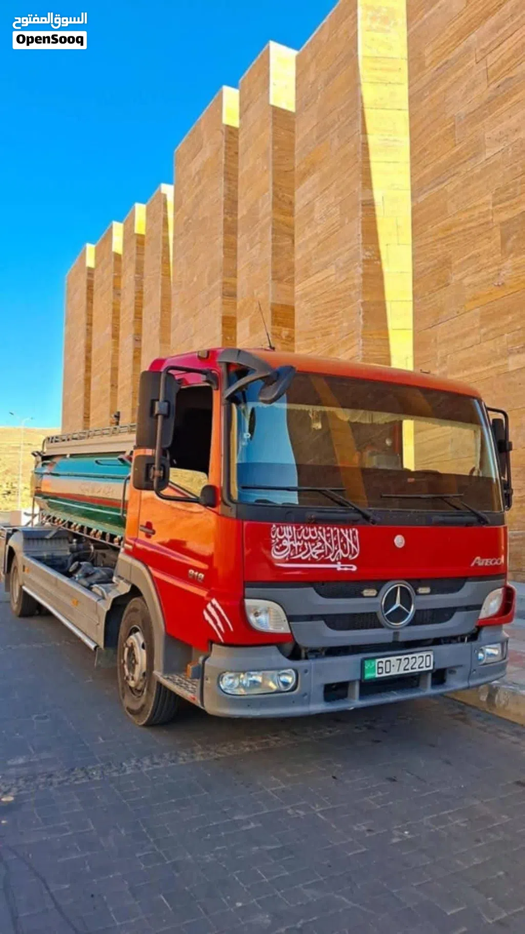 تنك اتكو للبيع
