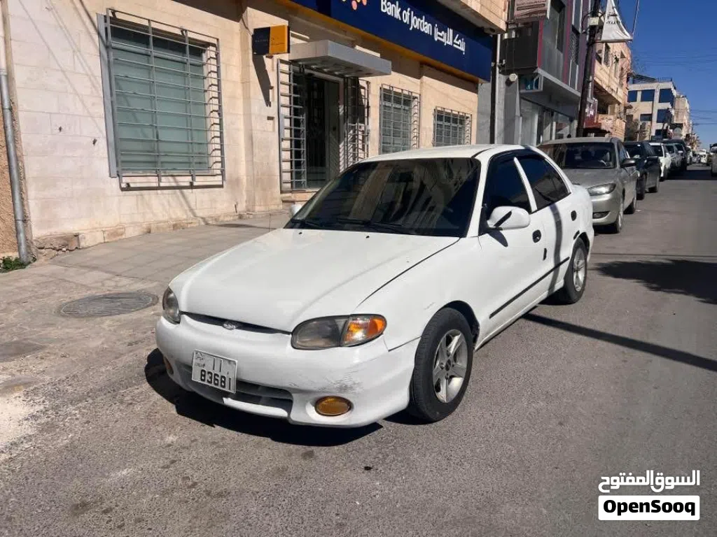 كيا اخرى