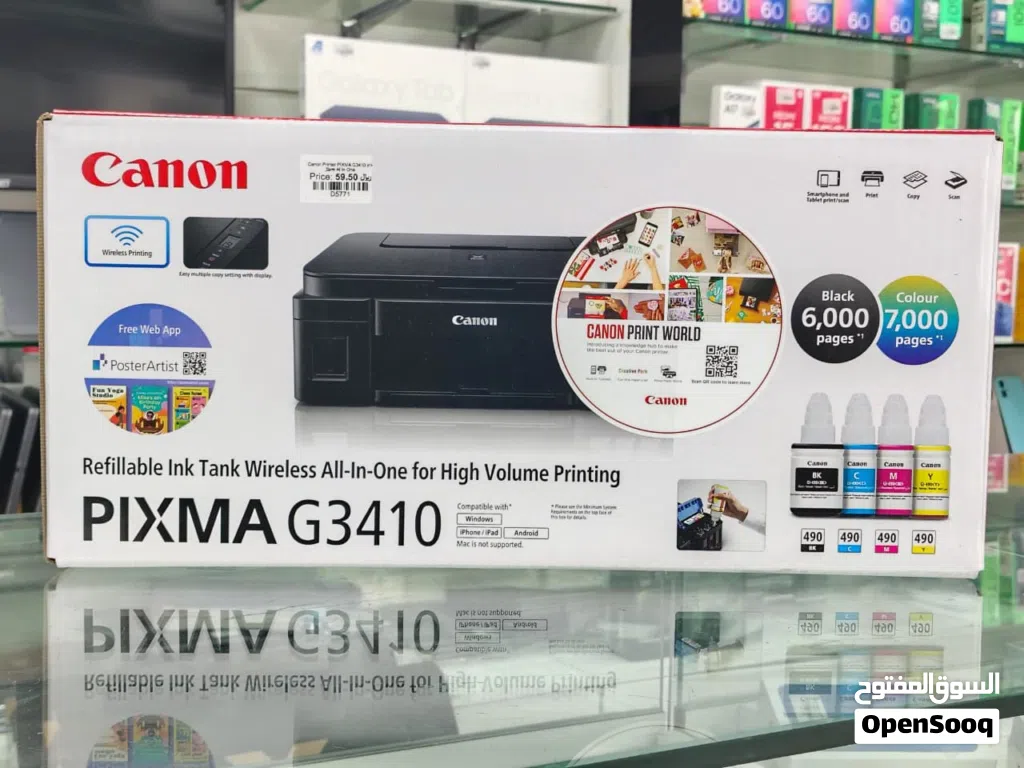Brand New Canon Pixma G3410 Printer in Muscat High-Quality Printing