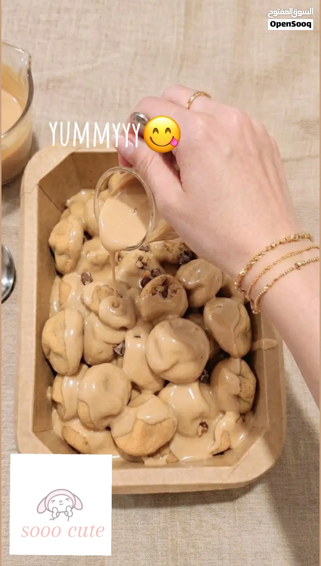 ميني كوكيز صوص الكندر