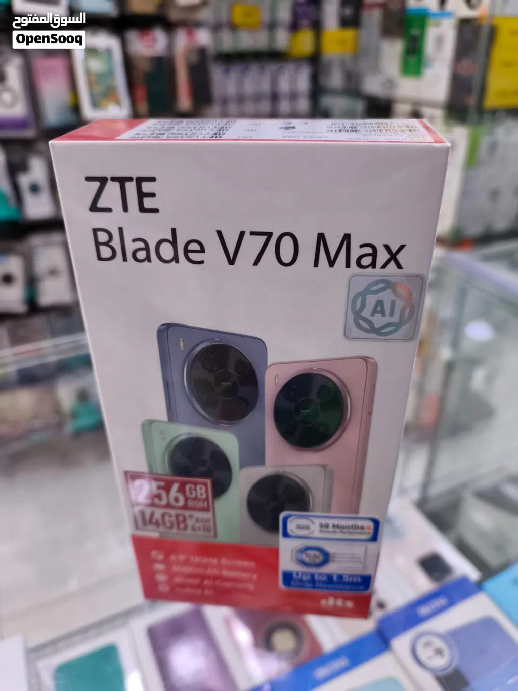 تلفون ZTE جديد نوع V70 Max رام 14 ذاكرة 256 متوفر توصيل