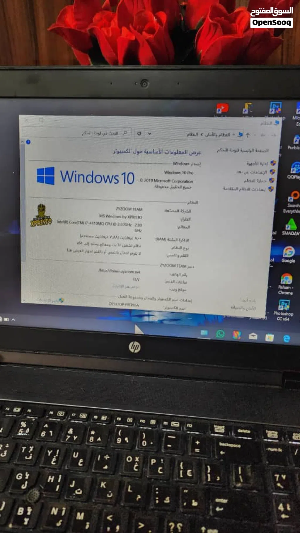 لابتوب hp zbok عرطه هسوس
