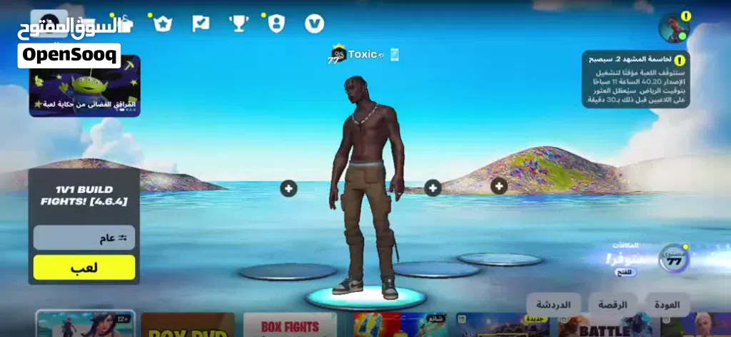 حساب فورت نايت نادر