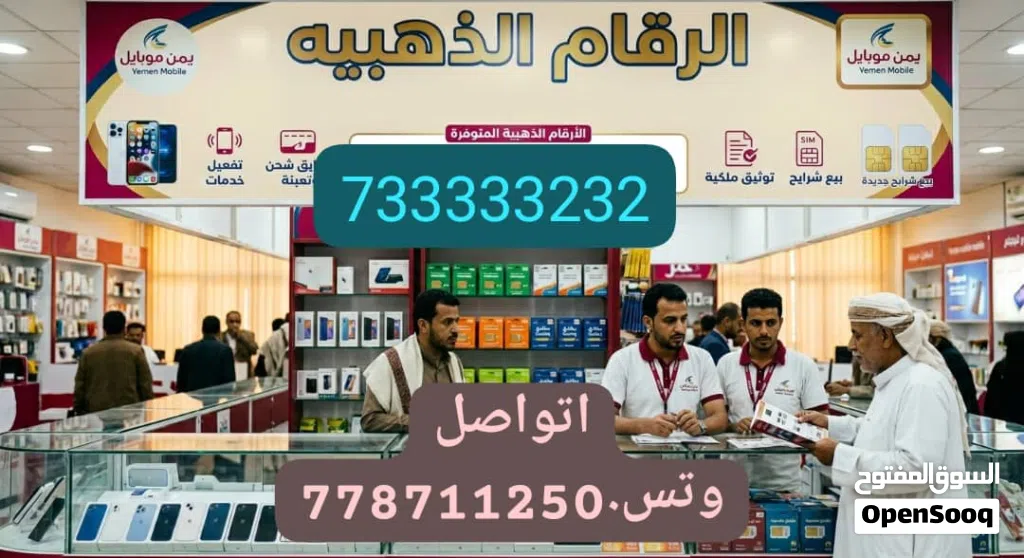 ام. تي ان.