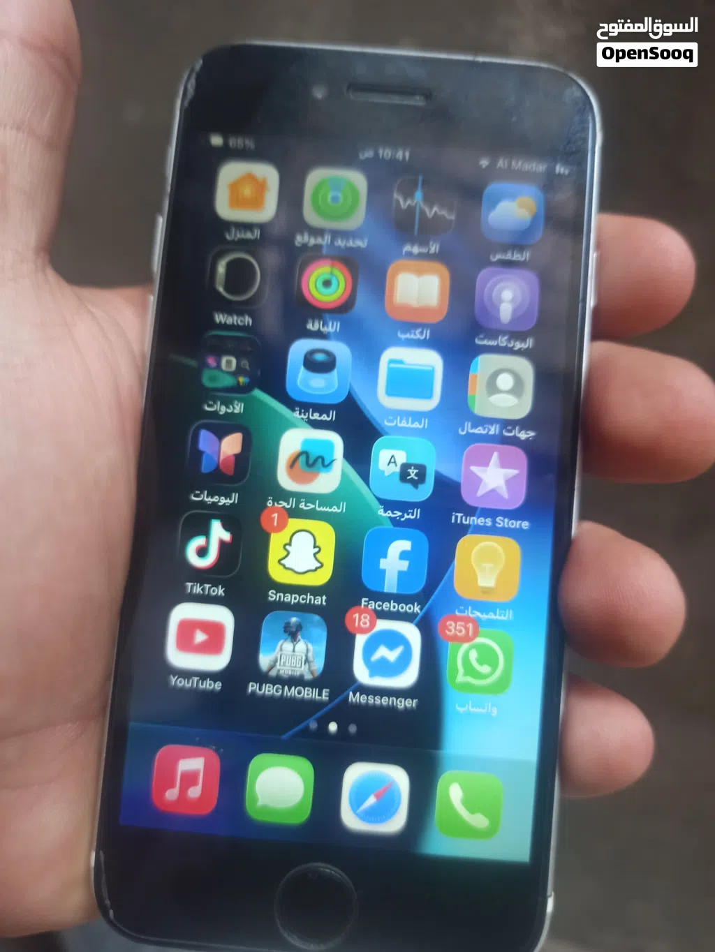 ايفون se 2