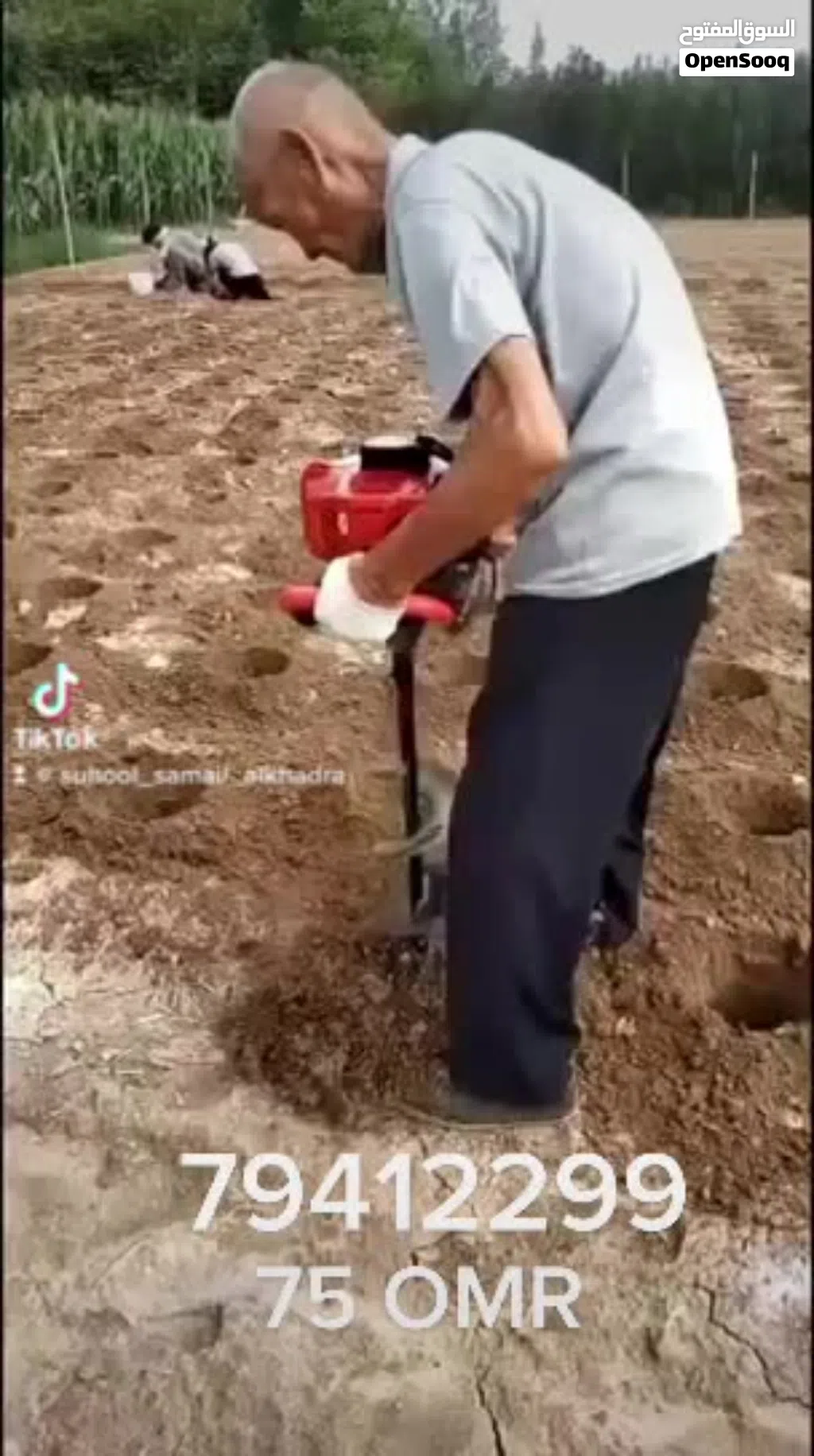 حفاره تربه تعمل على البترول قوية