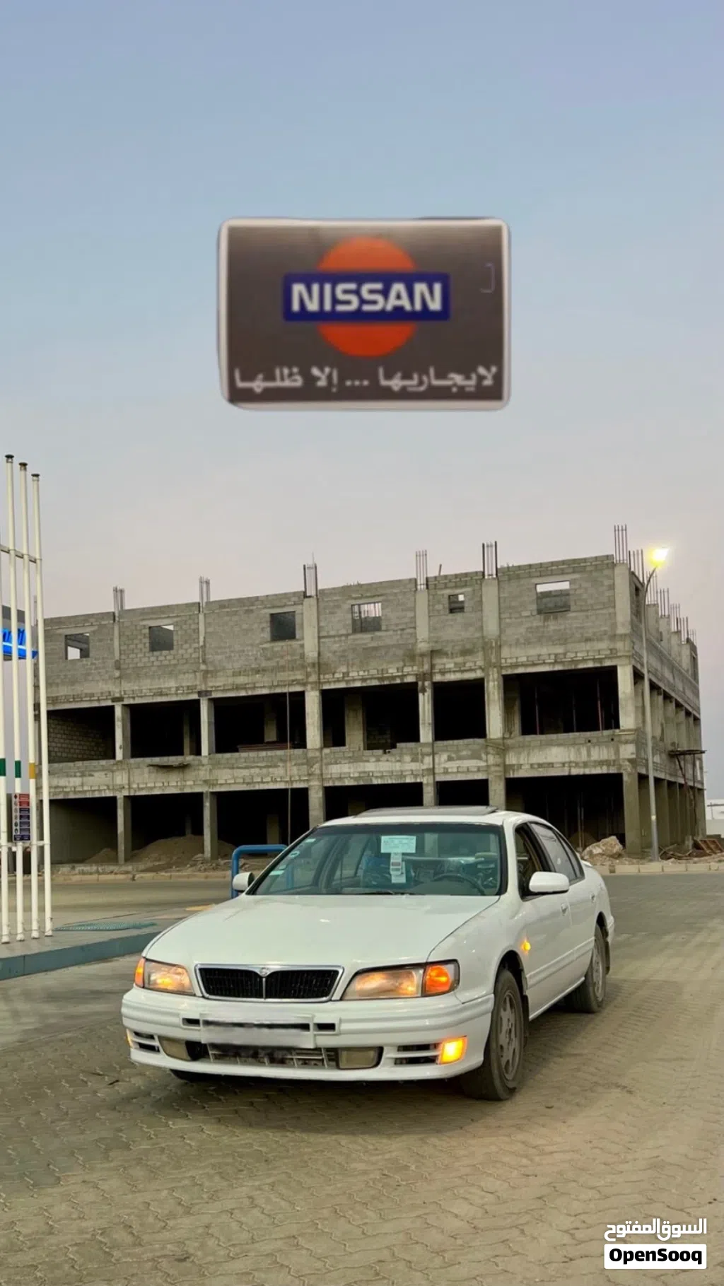 Nissan Maxima SR1