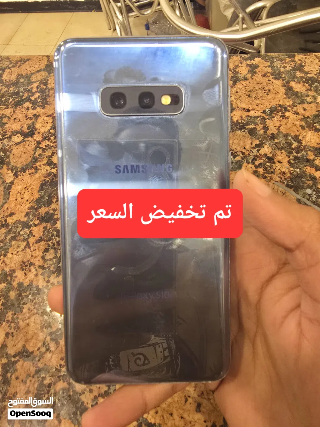 الوحش S10e الأمريكي من سامسونج