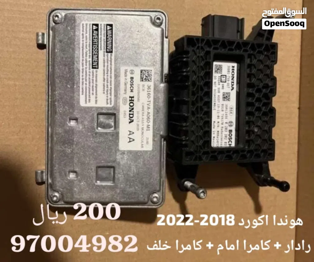 رادار + كامرا اماميه + كامرا خلفيه هوندا اكورد