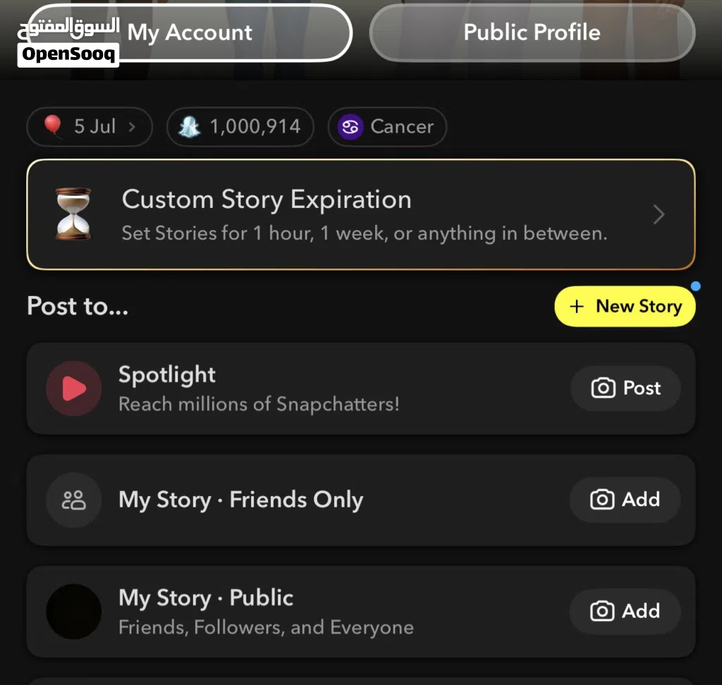 حساب سناب سكور مليون للبيع تقدر تغير اليوزر وكل شئ