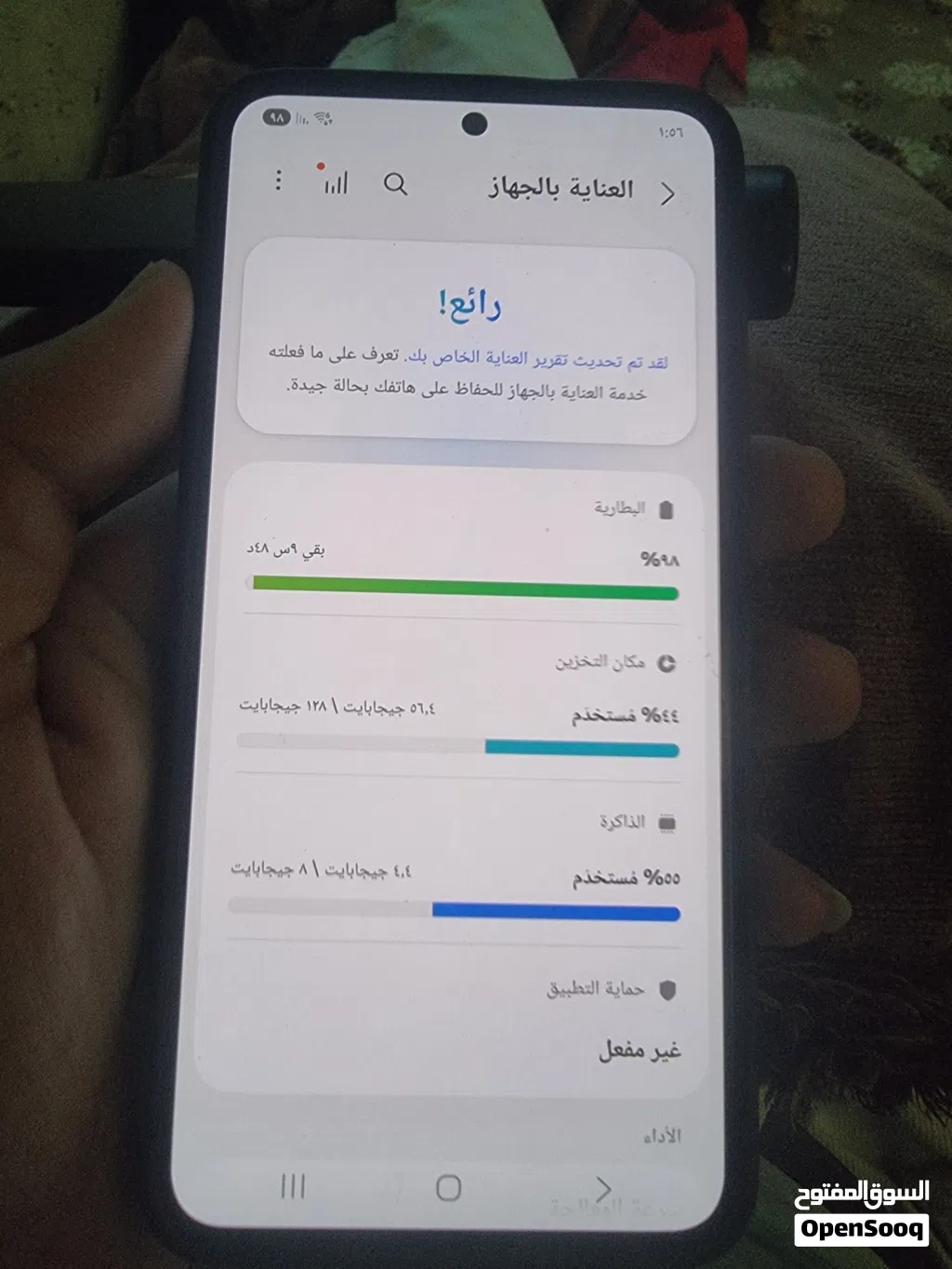 مستعمل نظيف S22 128G